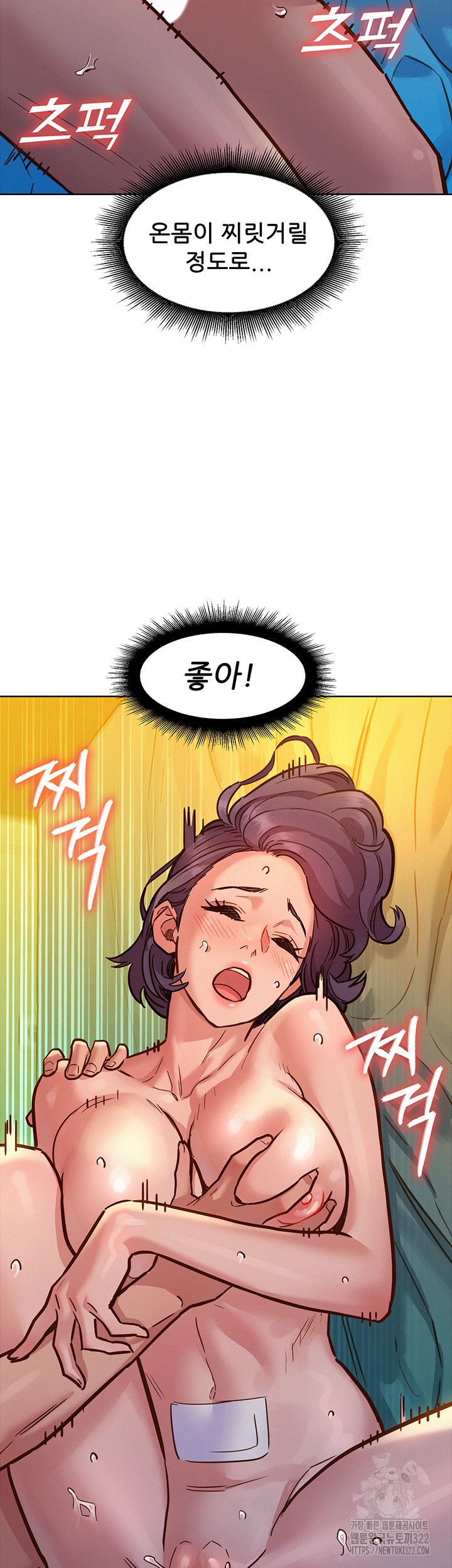 Friendship to Love Raw Chapter 64 - Page 10