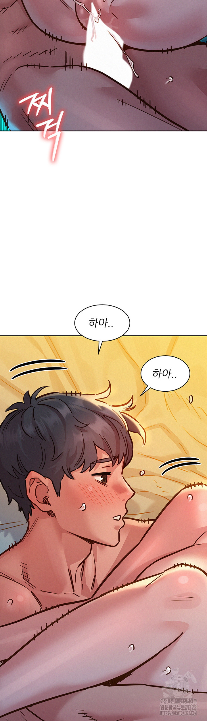 Friendship to Love Raw Chapter 64 - Page 11