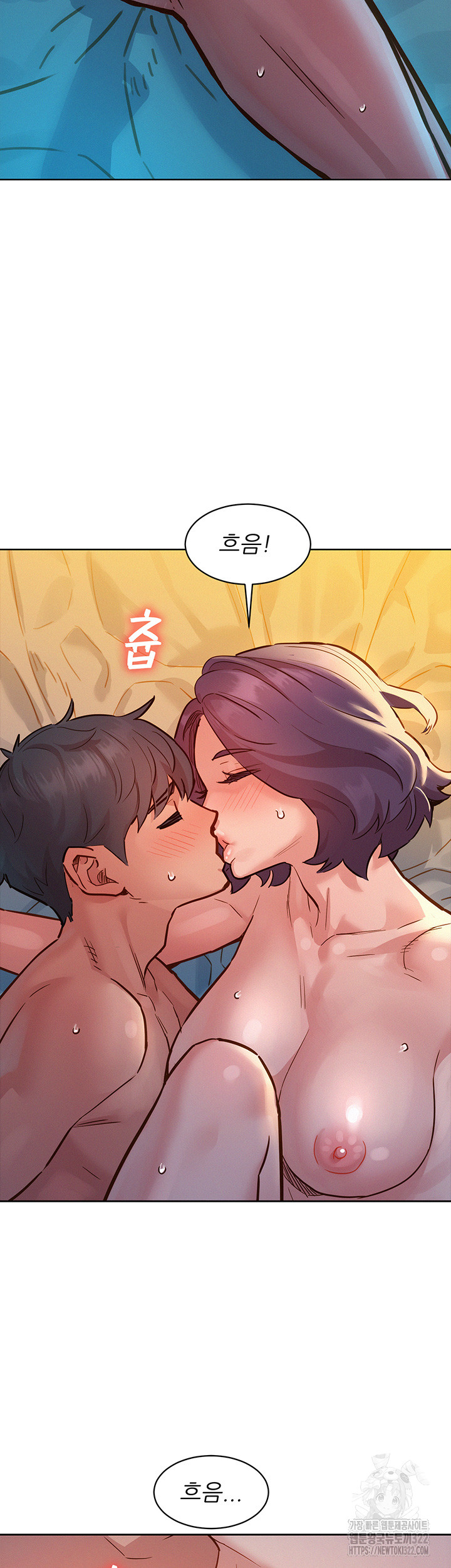 Friendship to Love Raw Chapter 64 - Page 19