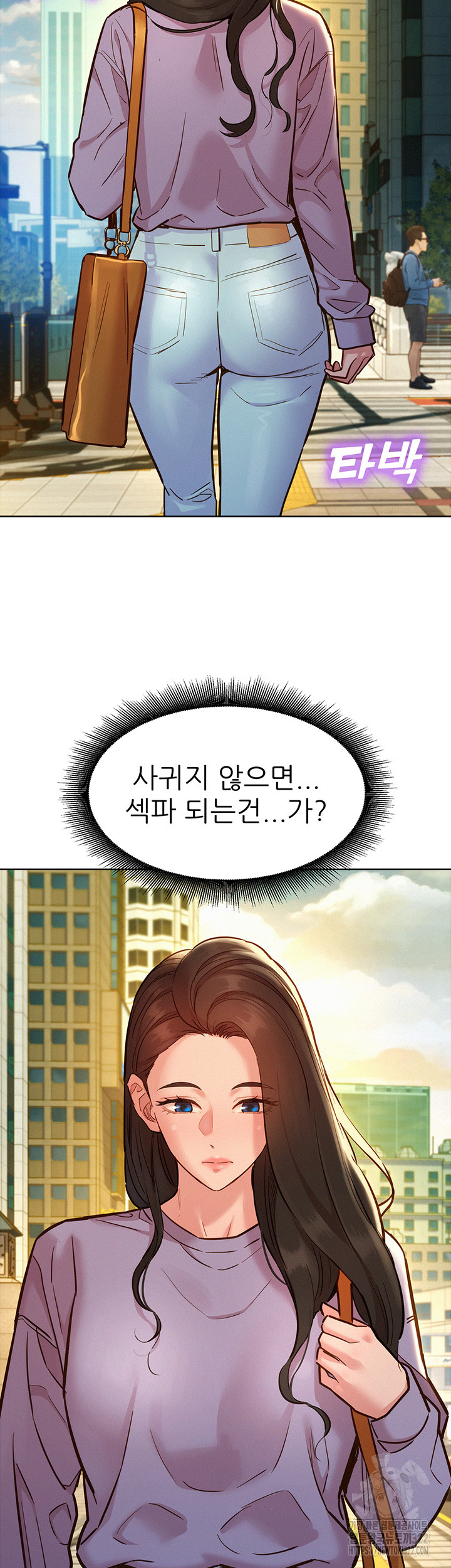 Friendship to Love Raw Chapter 64 - Page 2