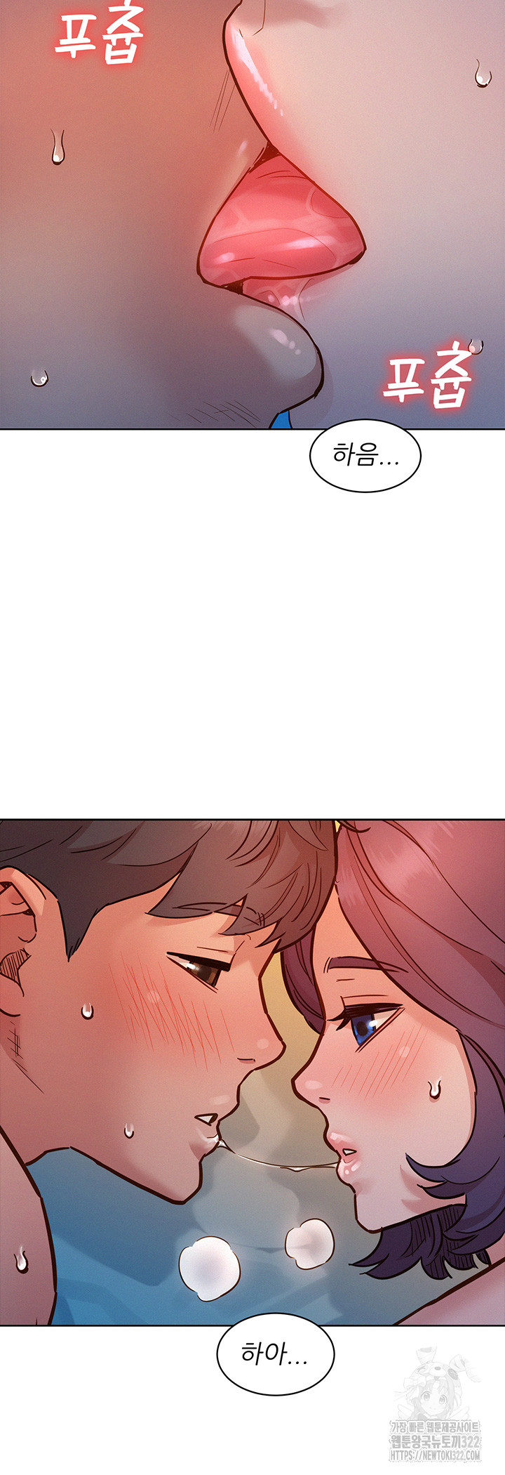 Friendship to Love Raw Chapter 64 - Page 20