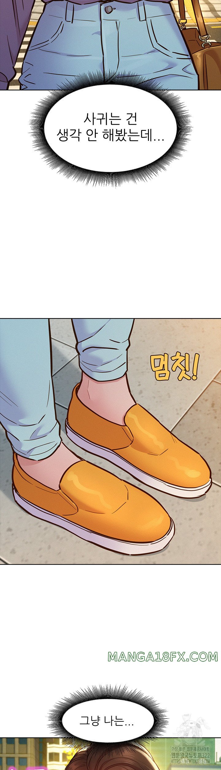 Friendship to Love Raw Chapter 64 - Page 3