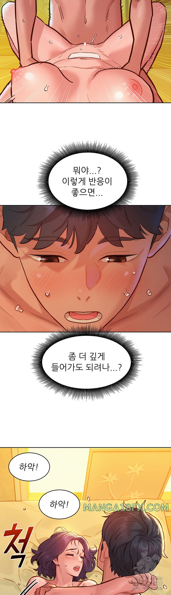 Friendship to Love Raw Chapter 64 - Page 36