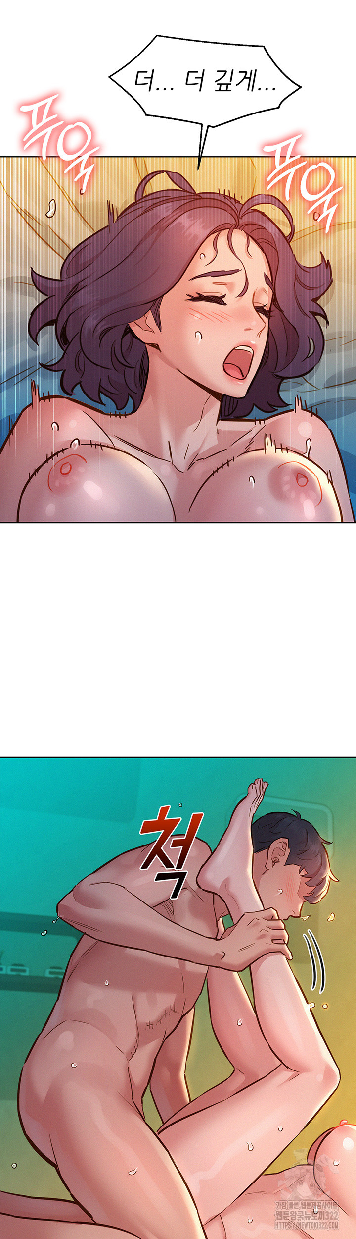 Friendship to Love Raw Chapter 64 - Page 39