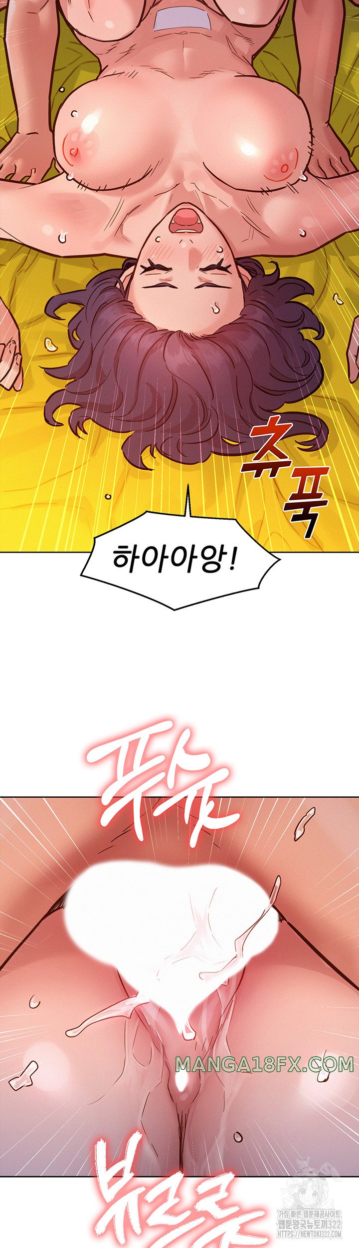 Friendship to Love Raw Chapter 64 - Page 44