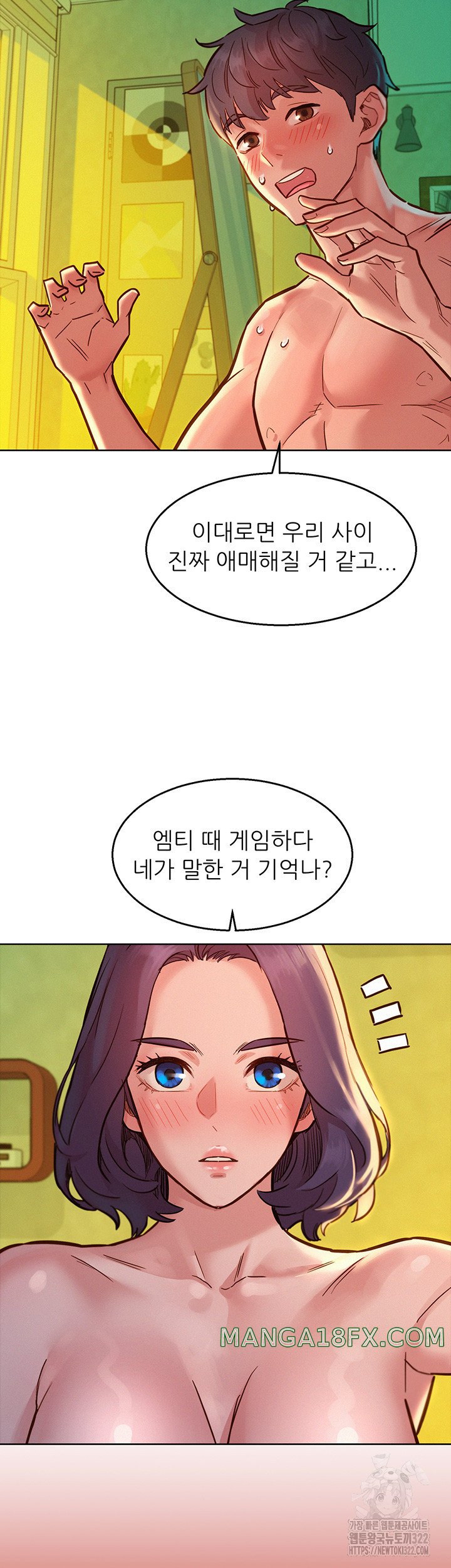 Friendship to Love Raw Chapter 65 - Page 11