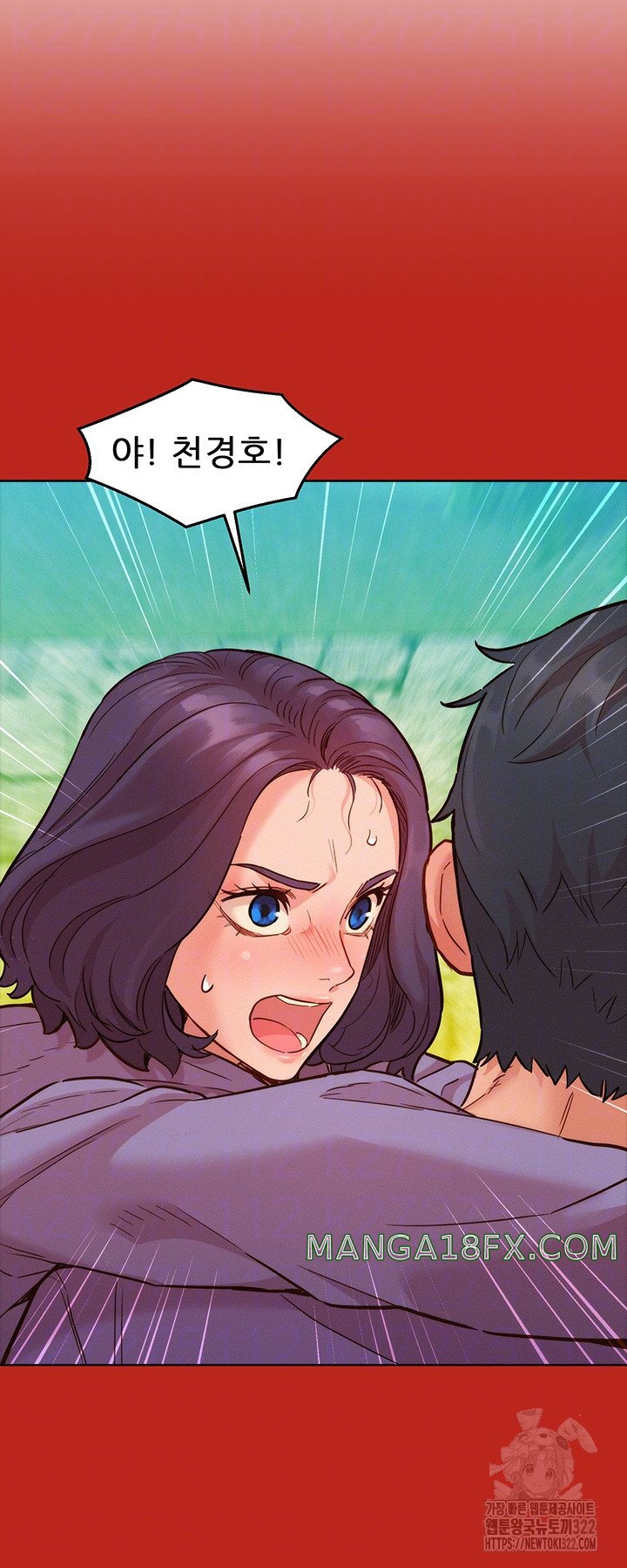 Friendship to Love Raw Chapter 65 - Page 12