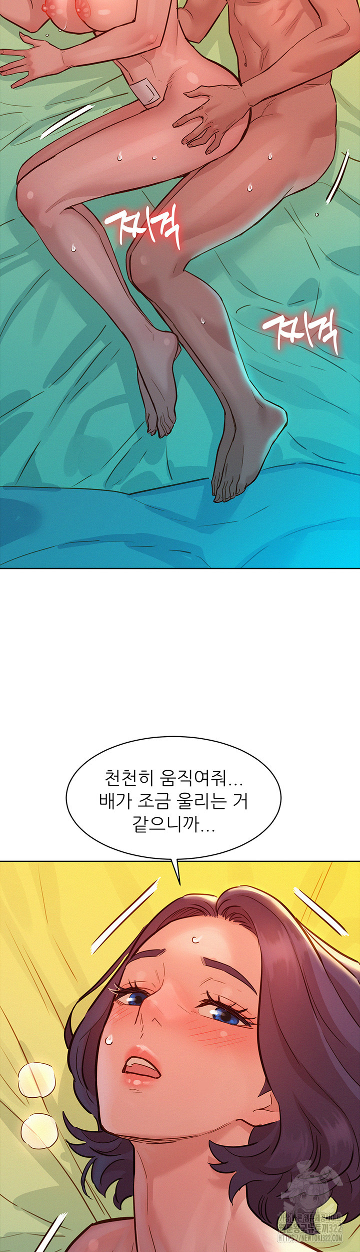 Friendship to Love Raw Chapter 65 - Page 46