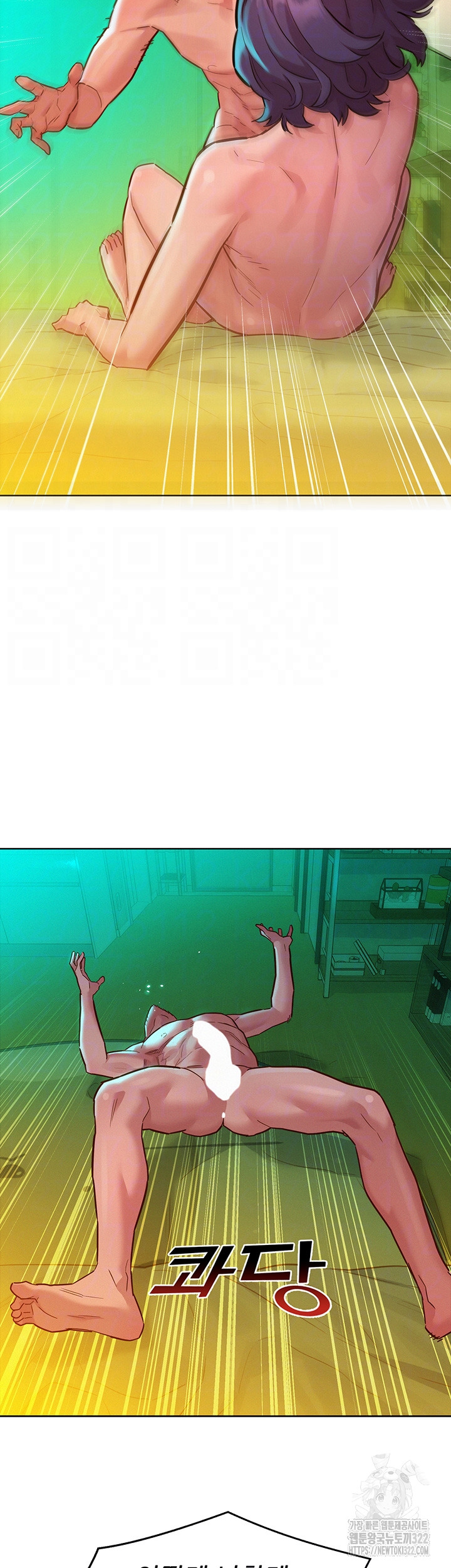 Friendship to Love Raw Chapter 65 - Page 6