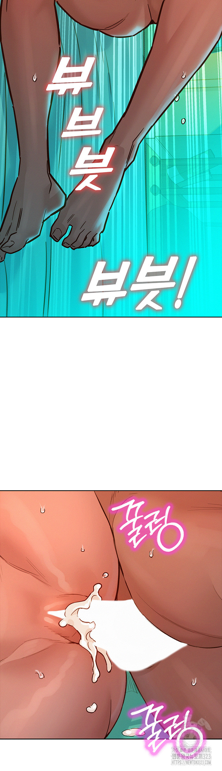 Friendship to Love Raw Chapter 66 - Page 17