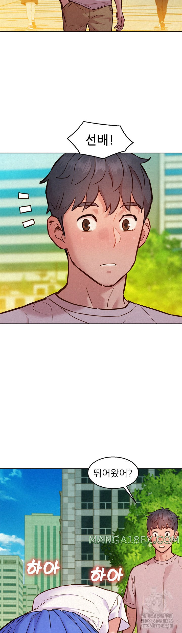 Friendship to Love Raw Chapter 66 - Page 22