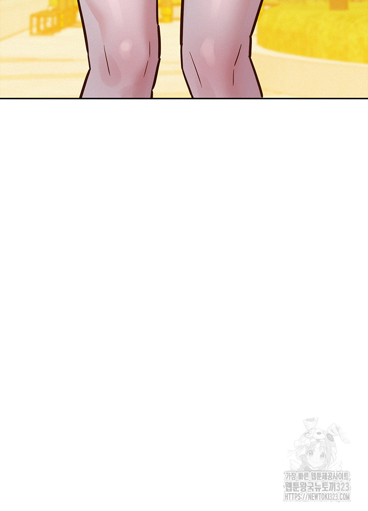 Friendship to Love Raw Chapter 66 - Page 24