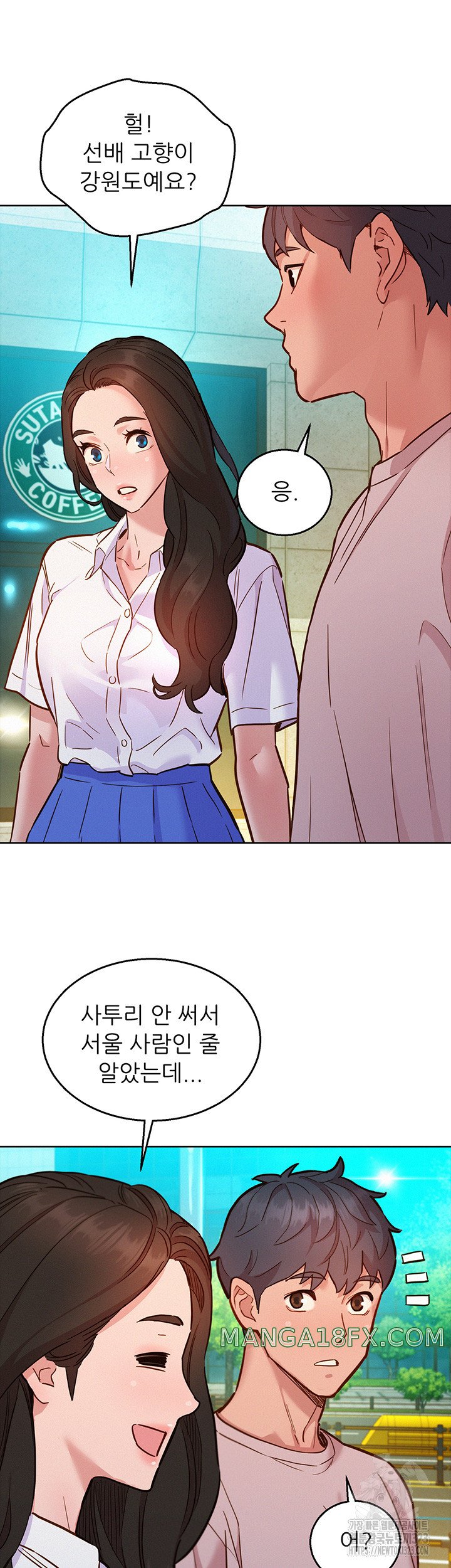 Friendship to Love Raw Chapter 66 - Page 30