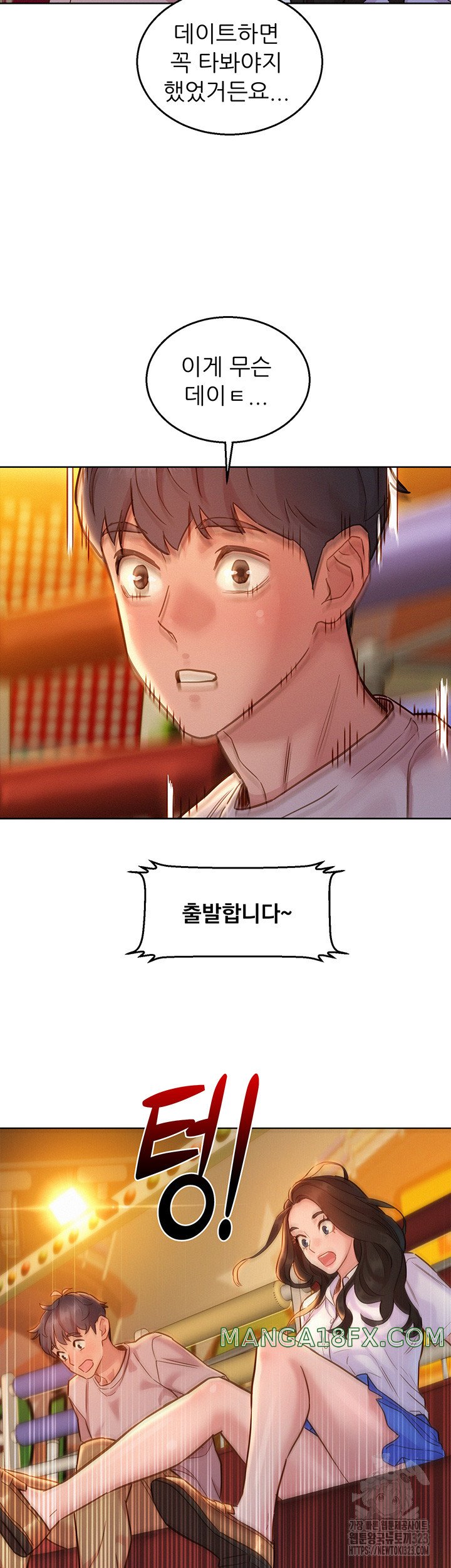 Friendship to Love Raw Chapter 66 - Page 36