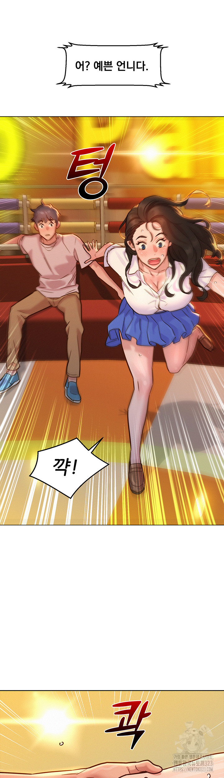 Friendship to Love Raw Chapter 66 - Page 38