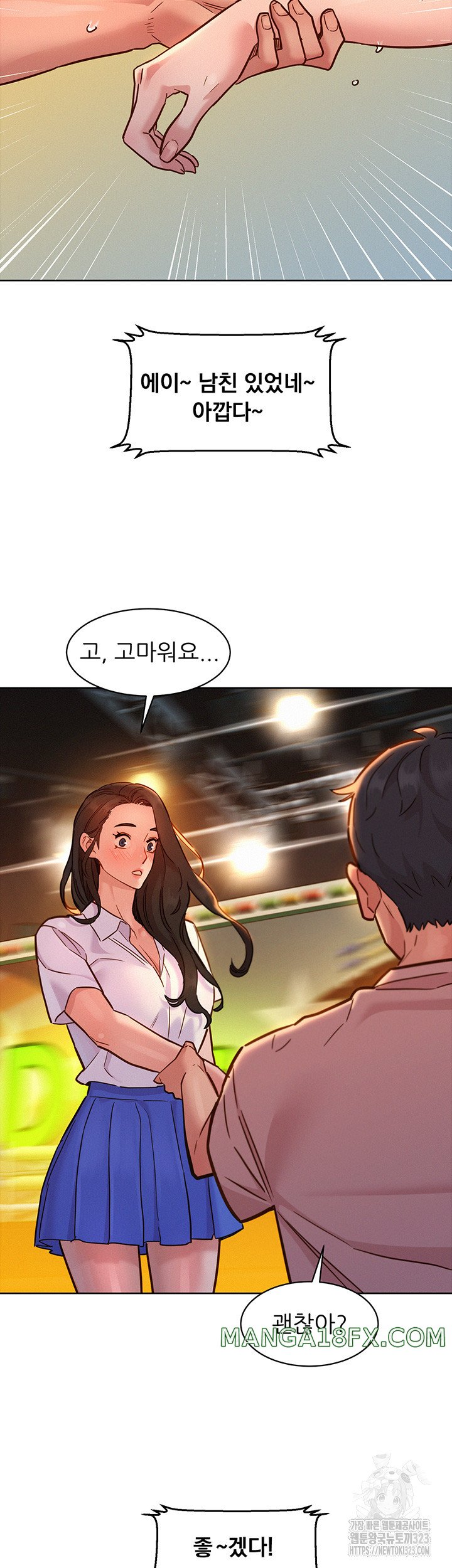 Friendship to Love Raw Chapter 66 - Page 39