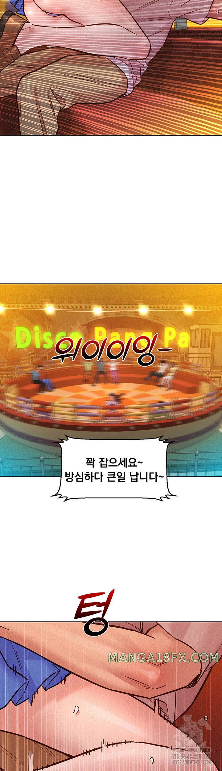 Friendship to Love Raw Chapter 66 - Page 44