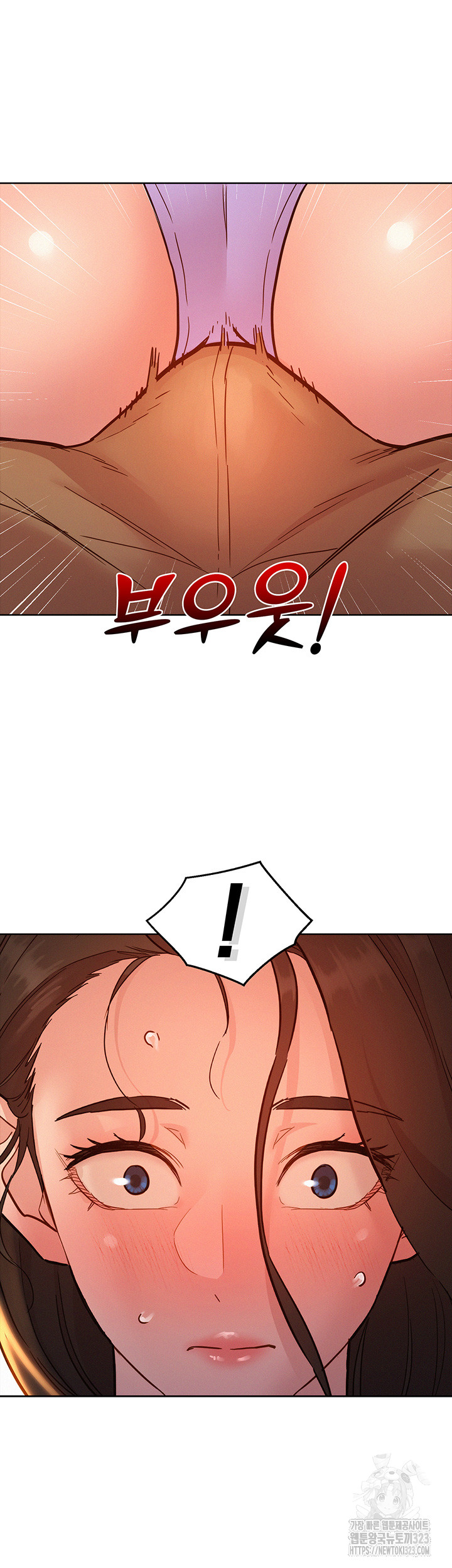 Friendship to Love Raw Chapter 66 - Page 47