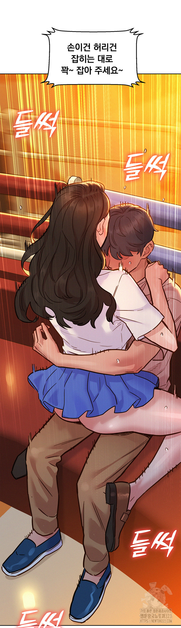 Friendship to Love Raw Chapter 66 - Page 48