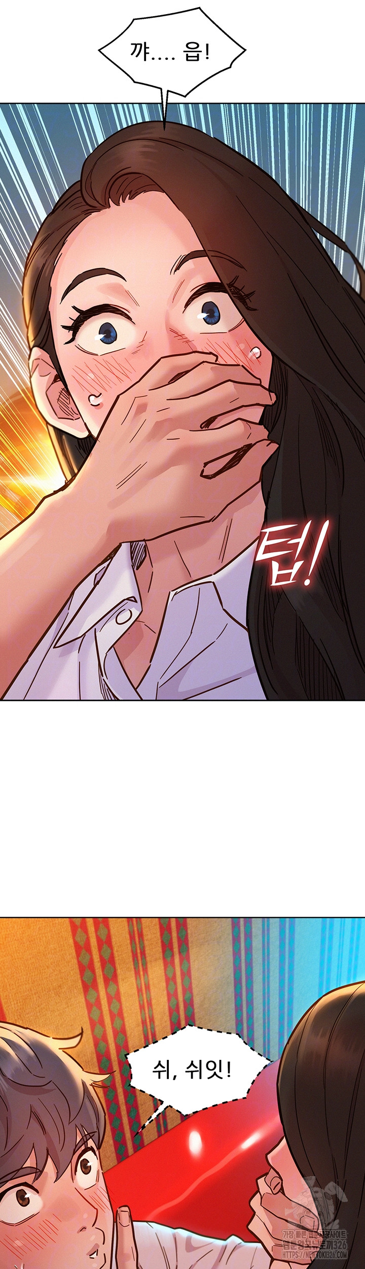 Friendship to Love Raw Chapter 68 - Page 14