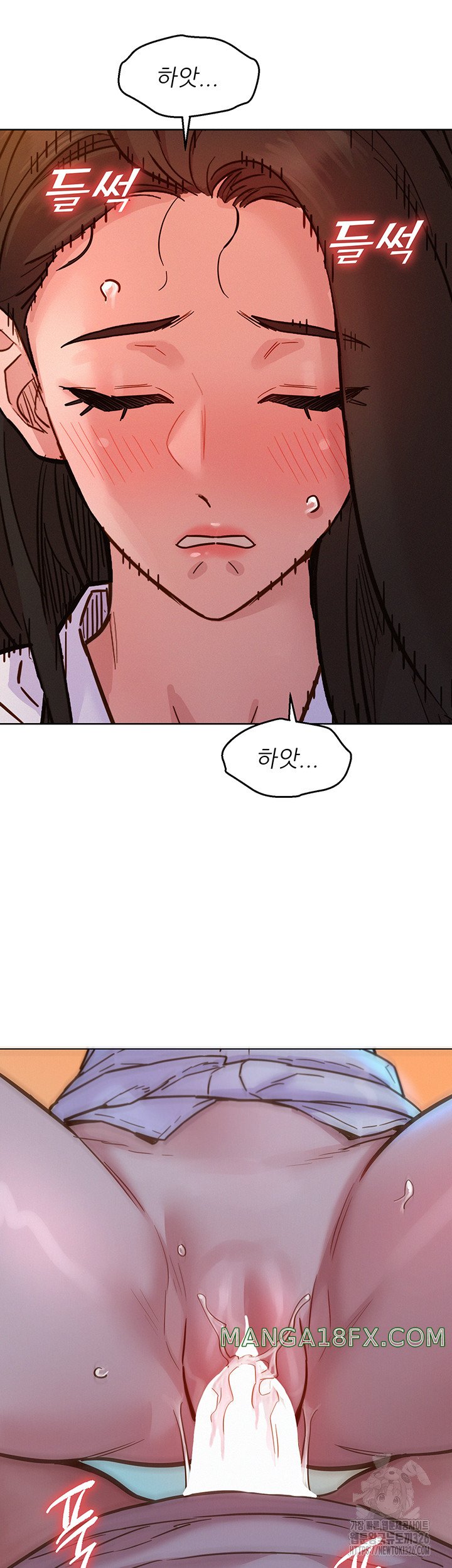 Friendship to Love Raw Chapter 68 - Page 20