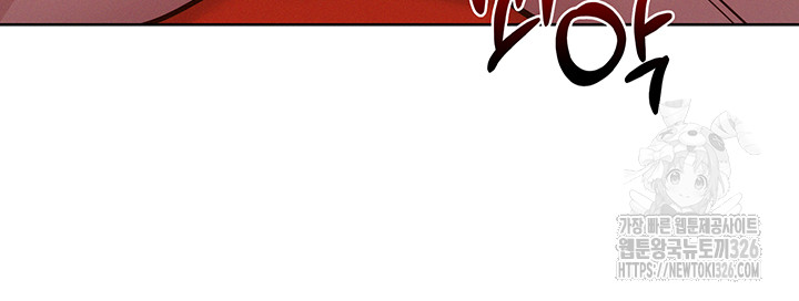 Friendship to Love Raw Chapter 68 - Page 23