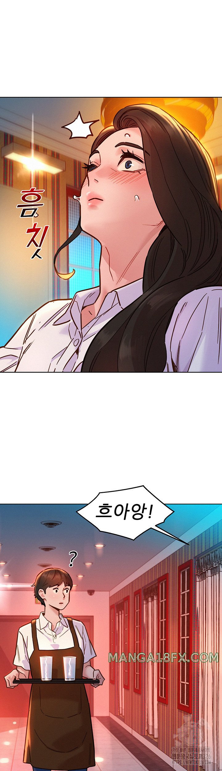 Friendship to Love Raw Chapter 68 - Page 24