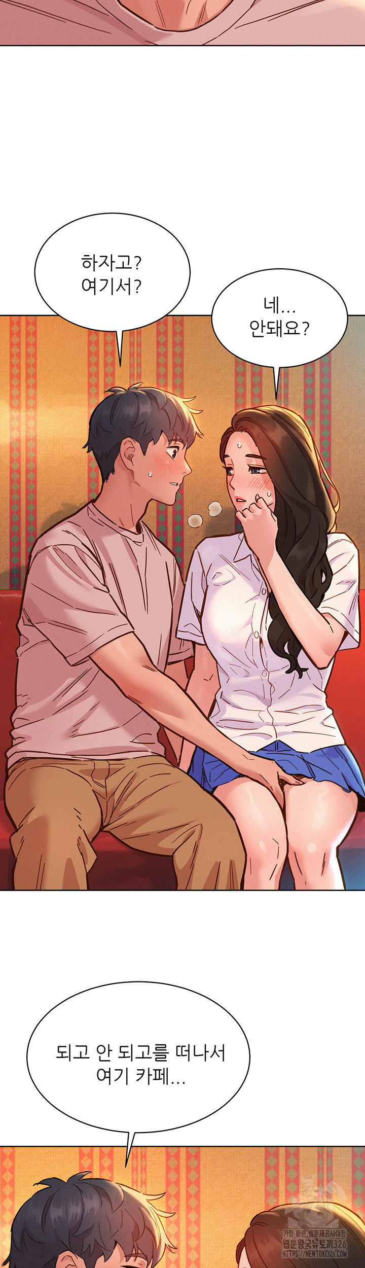 Friendship to Love Raw Chapter 68 - Page 3