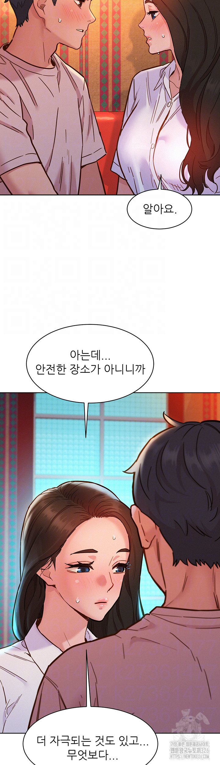 Friendship to Love Raw Chapter 68 - Page 4