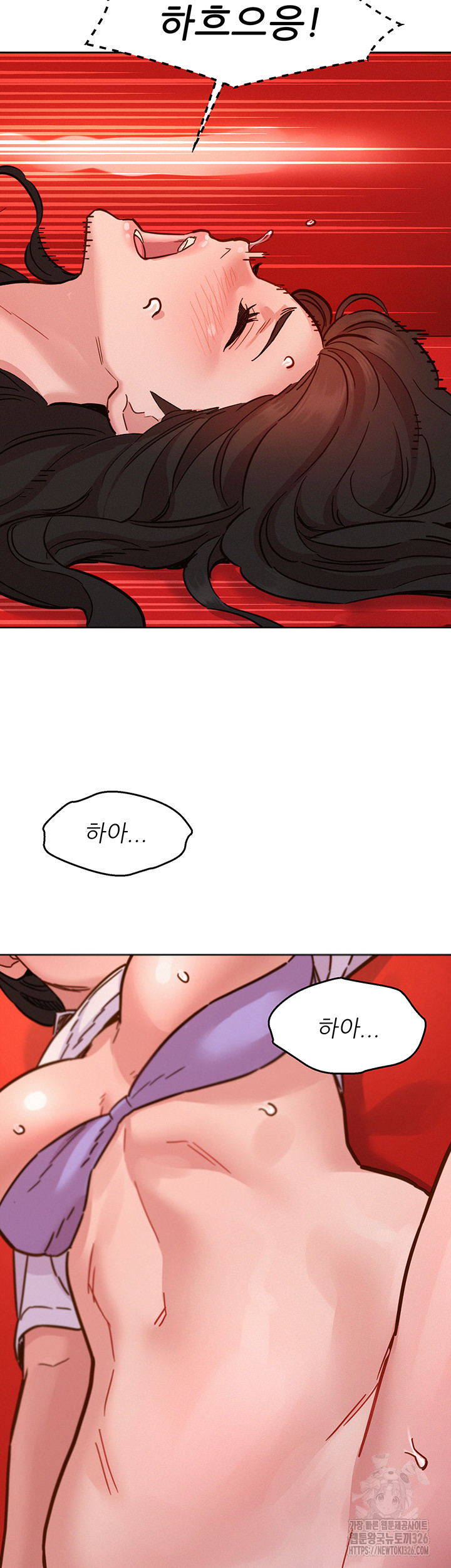 Friendship to Love Raw Chapter 68 - Page 48