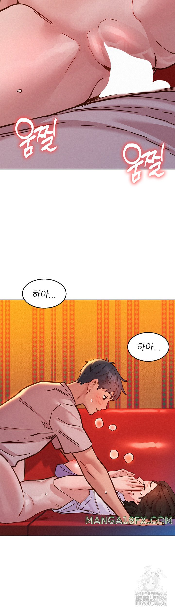 Friendship to Love Raw Chapter 68 - Page 49