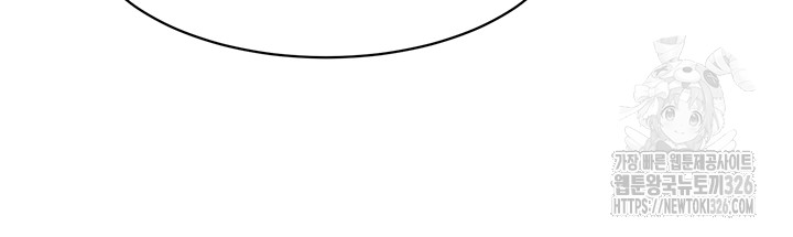 Friendship to Love Raw Chapter 68 - Page 5