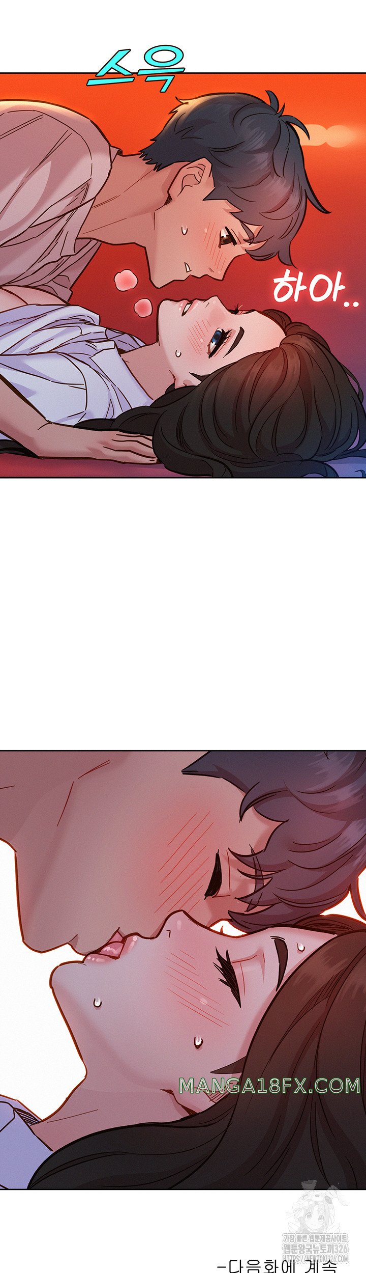 Friendship to Love Raw Chapter 68 - Page 50