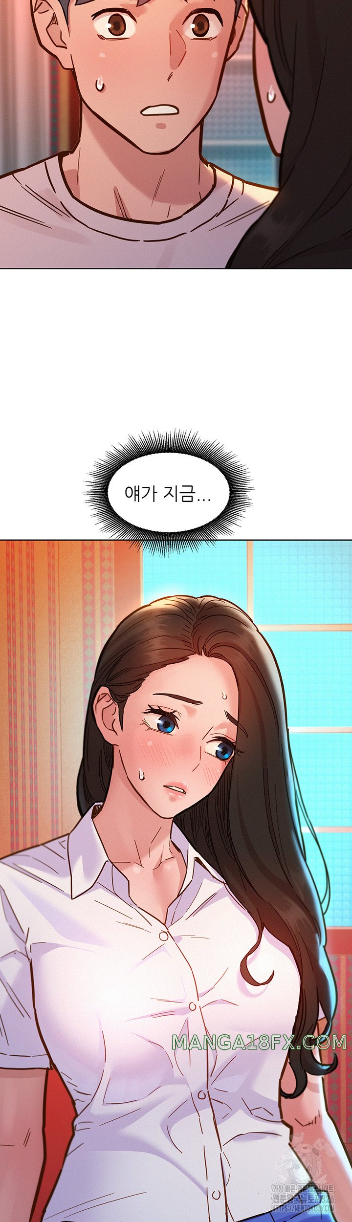 Friendship to Love Raw Chapter 68 - Page 7