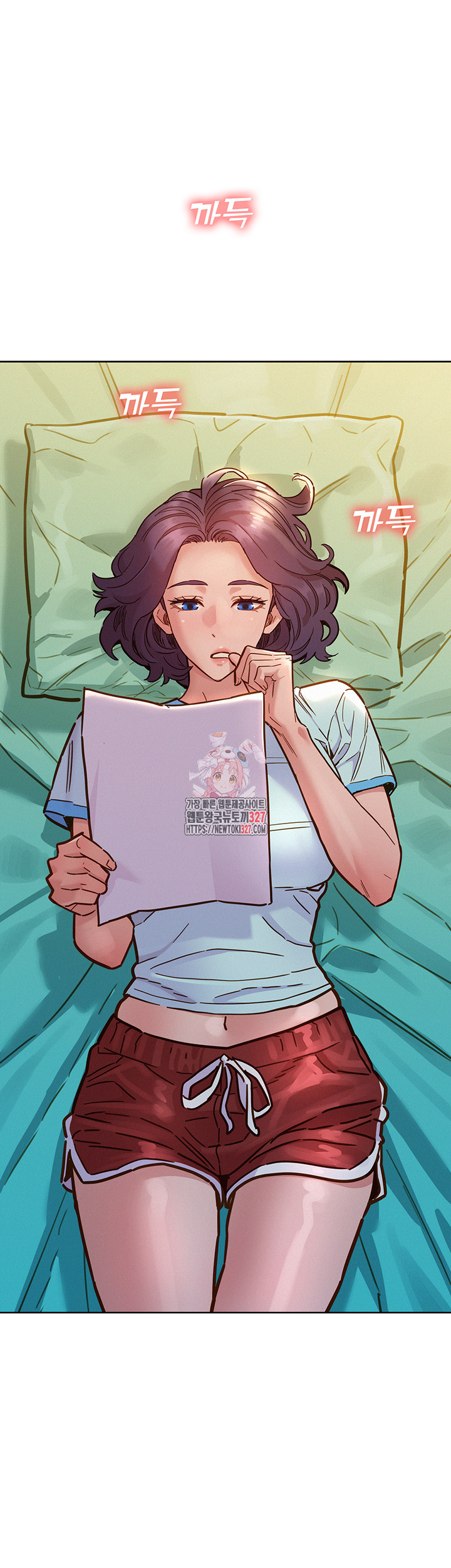 Friendship to Love Raw Chapter 69 - Page 1