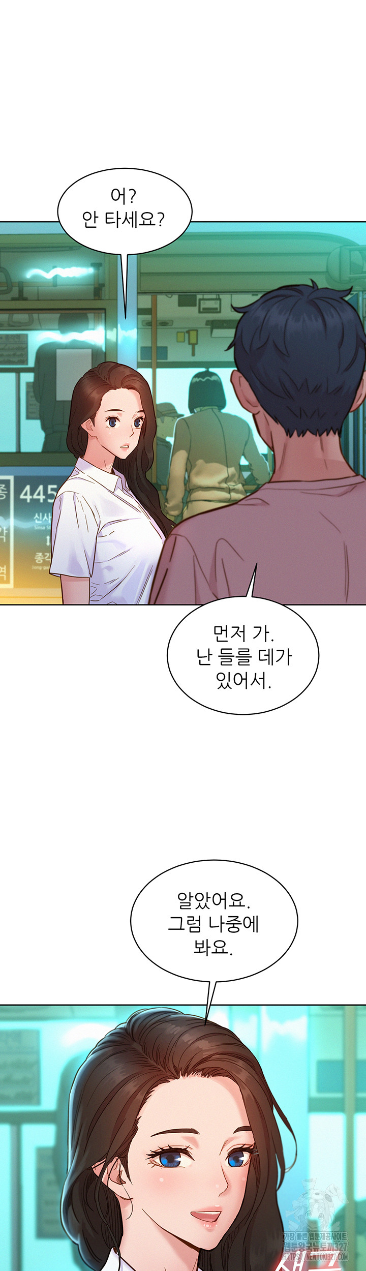 Friendship to Love Raw Chapter 69 - Page 29