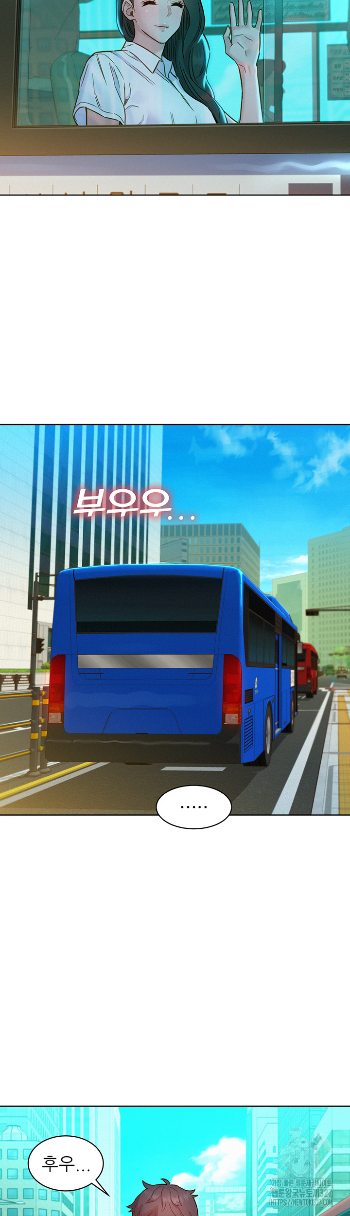 Friendship to Love Raw Chapter 69 - Page 31