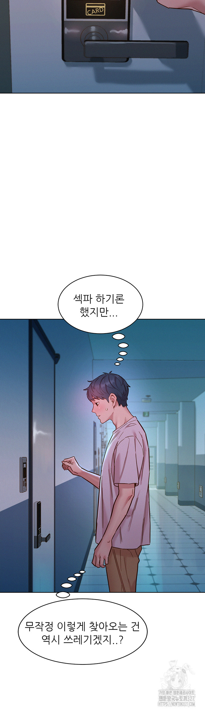 Friendship to Love Raw Chapter 69 - Page 35