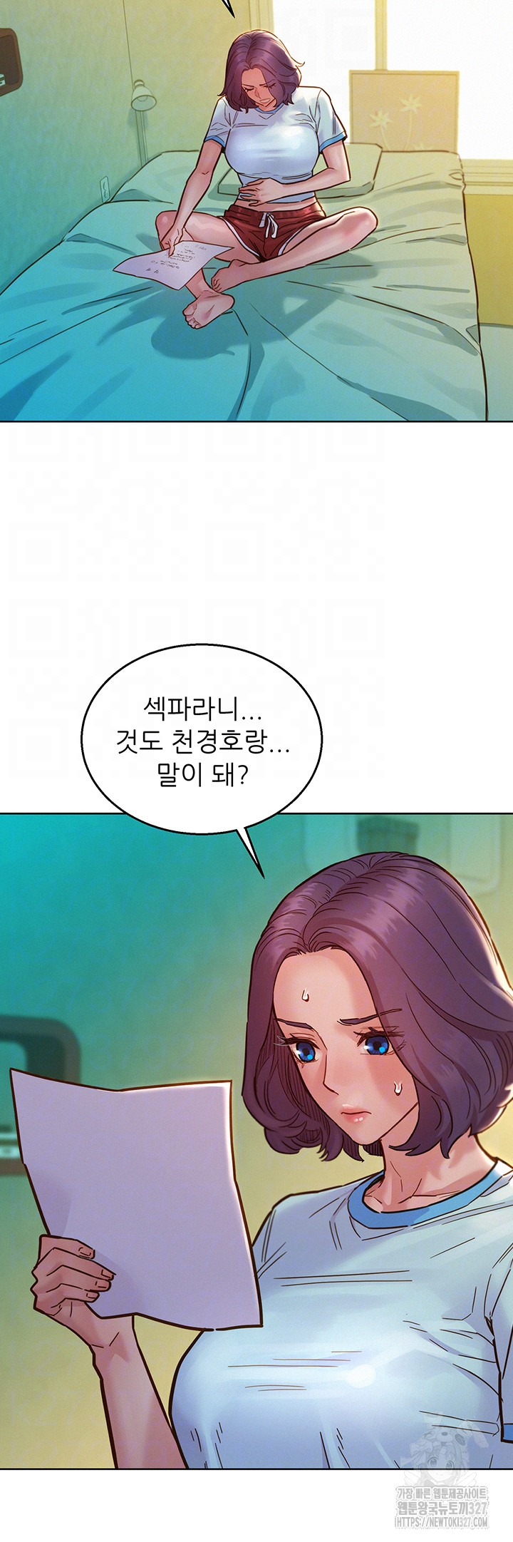 Friendship to Love Raw Chapter 69 - Page 4