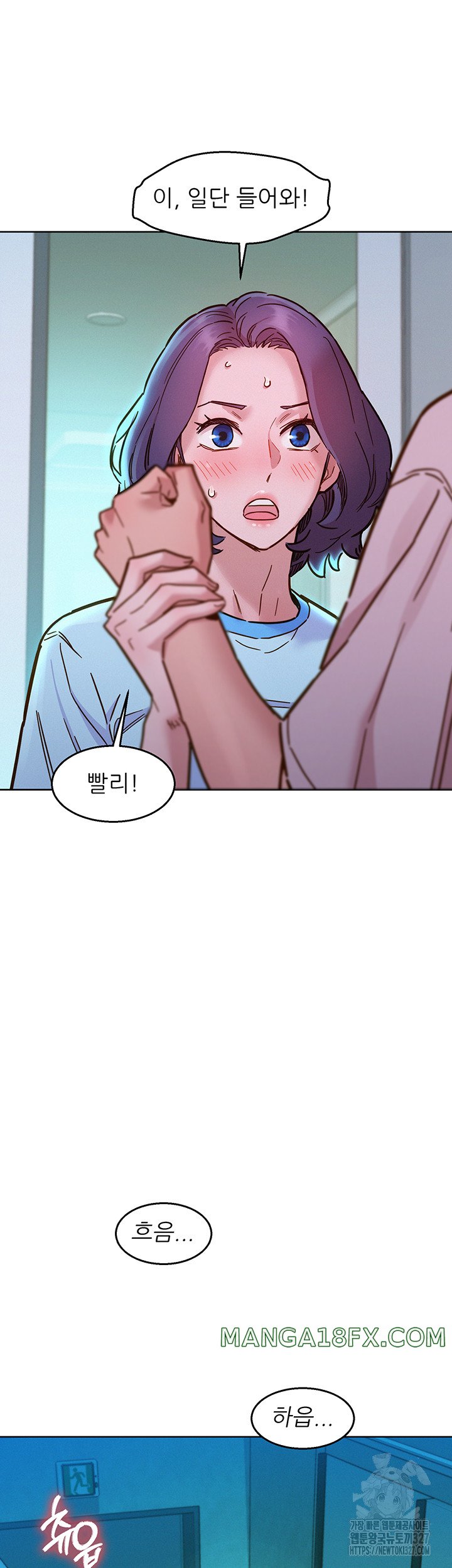 Friendship to Love Raw Chapter 69 - Page 40