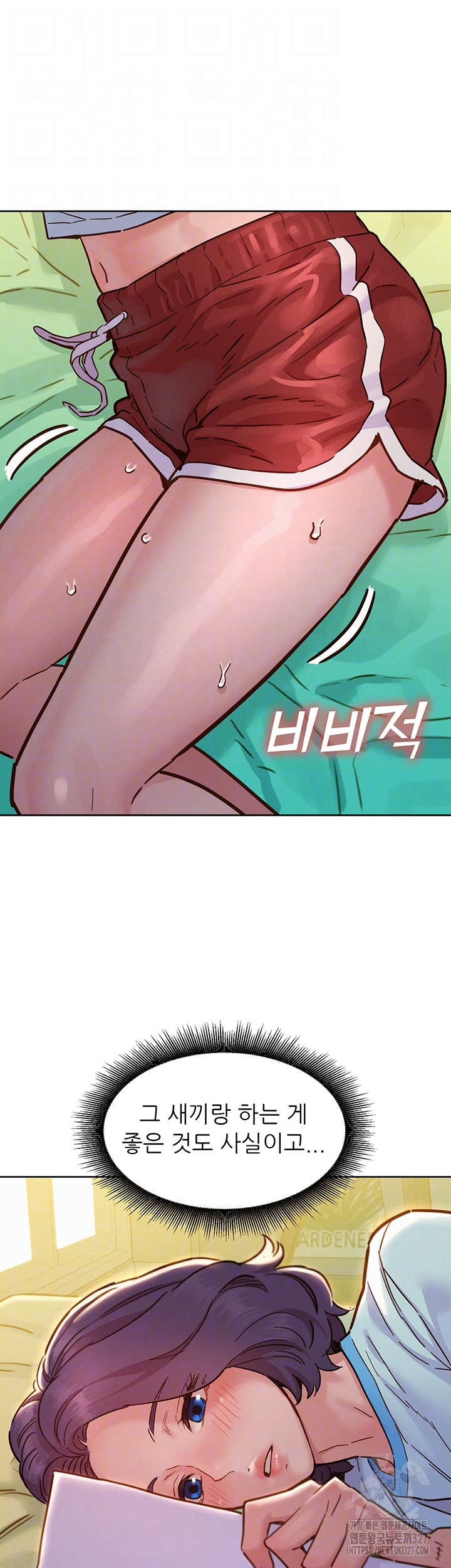 Friendship to Love Raw Chapter 69 - Page 8