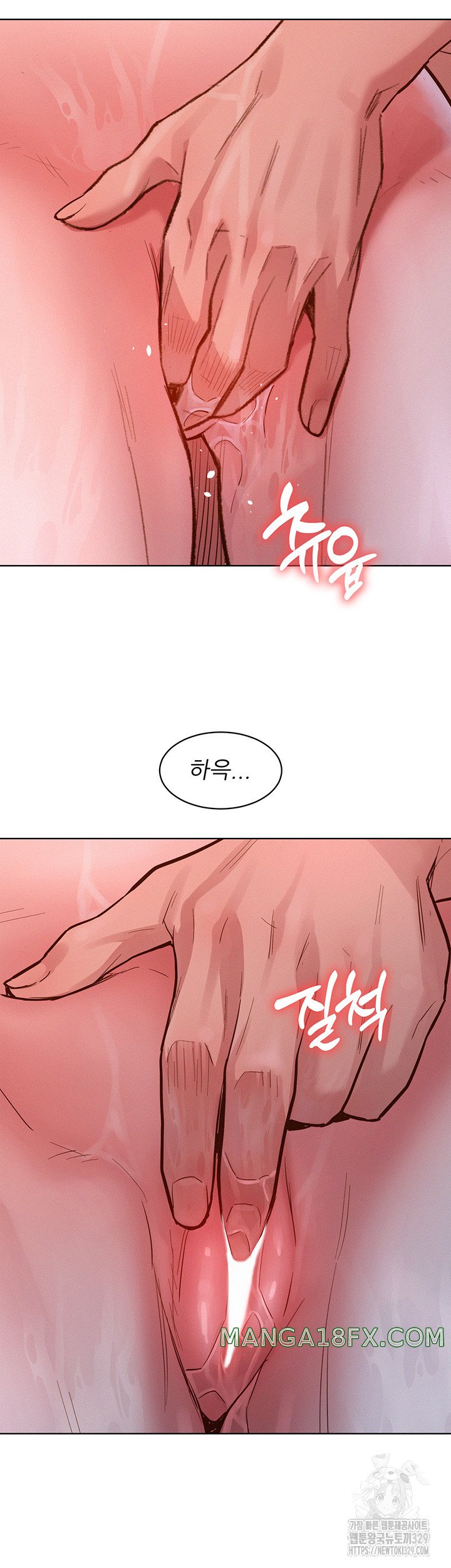 Friendship to Love Raw Chapter 71 - Page 20