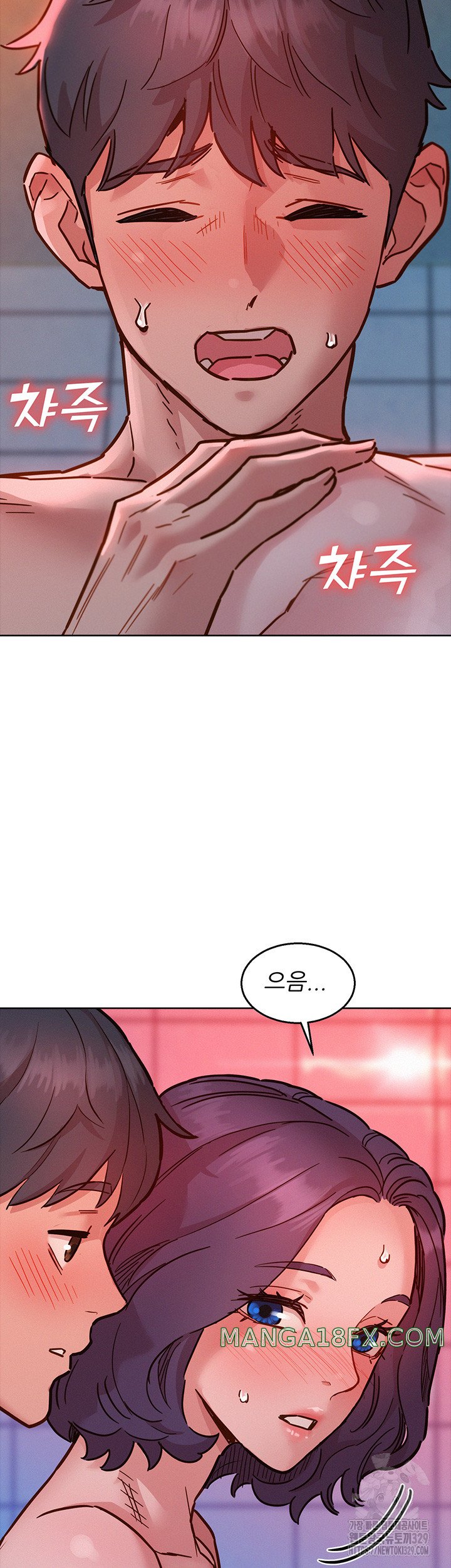 Friendship to Love Raw Chapter 71 - Page 26