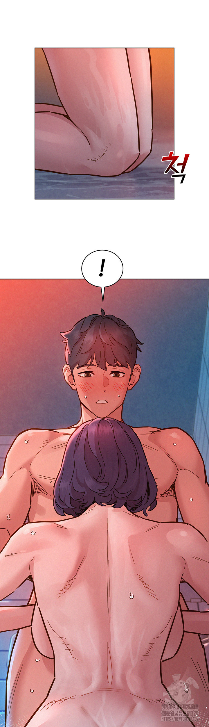 Friendship to Love Raw Chapter 71 - Page 27