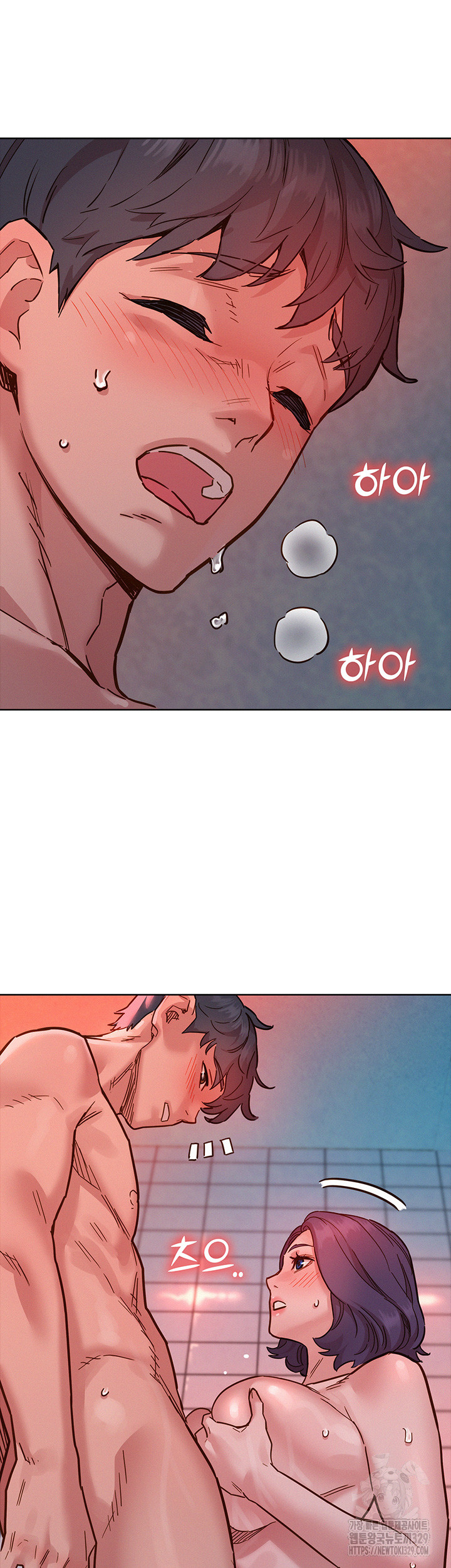 Friendship to Love Raw Chapter 71 - Page 31