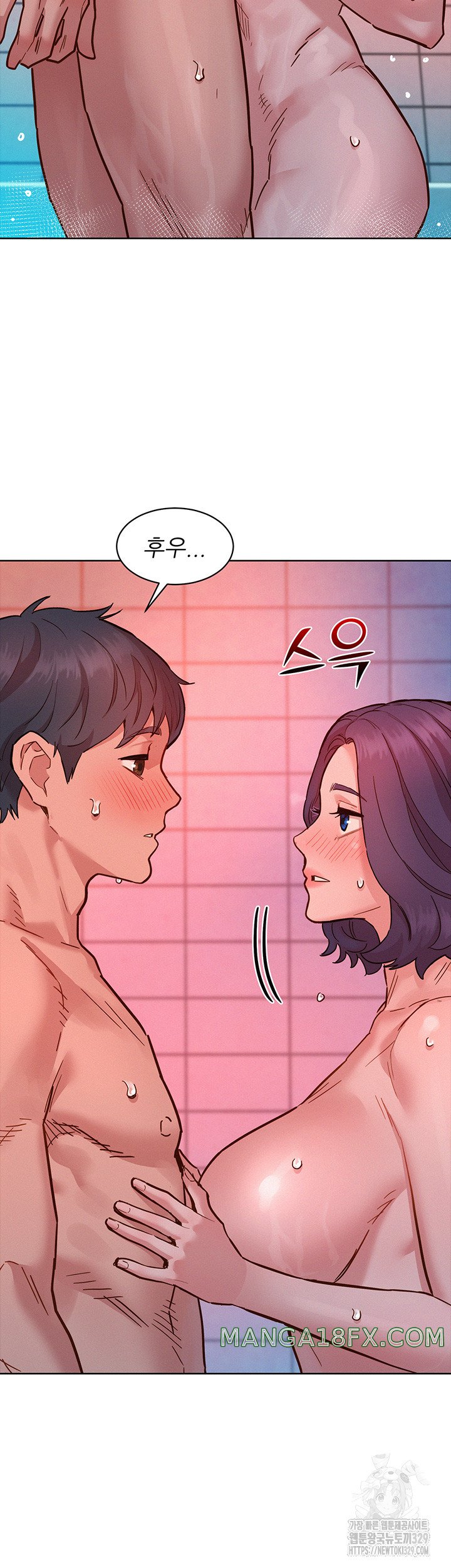 Friendship to Love Raw Chapter 71 - Page 32