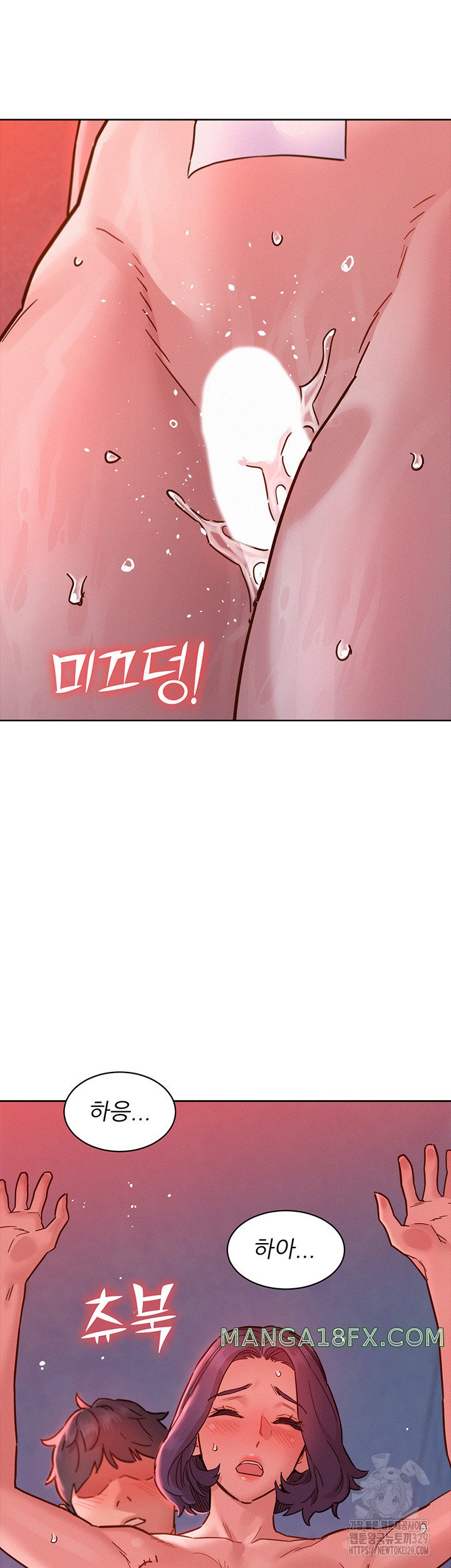 Friendship to Love Raw Chapter 71 - Page 35