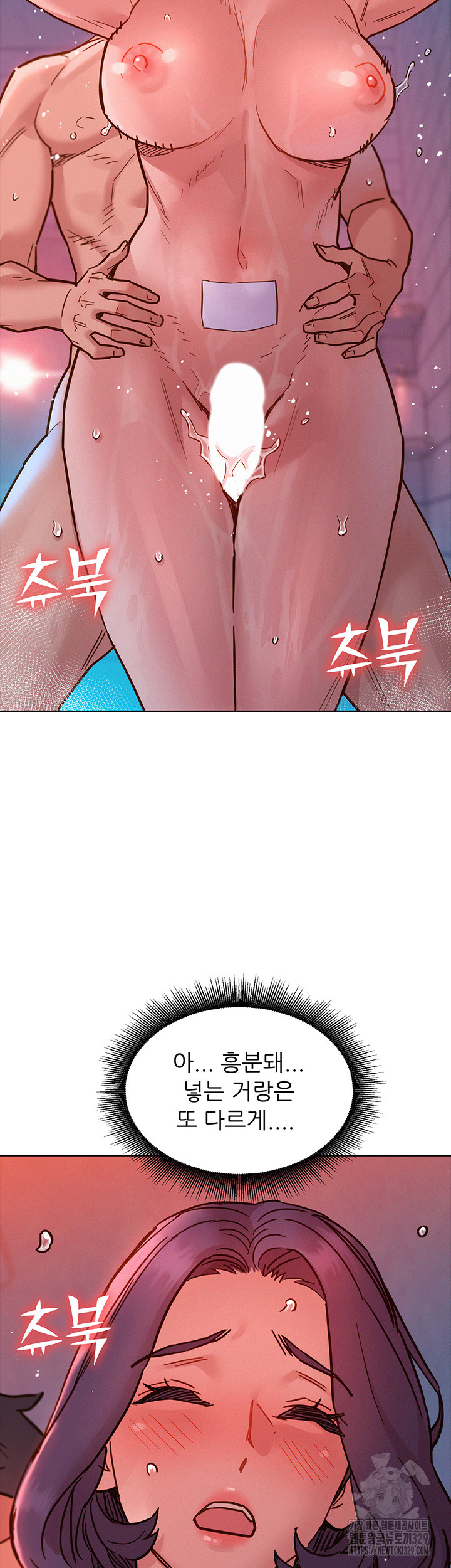 Friendship to Love Raw Chapter 71 - Page 36