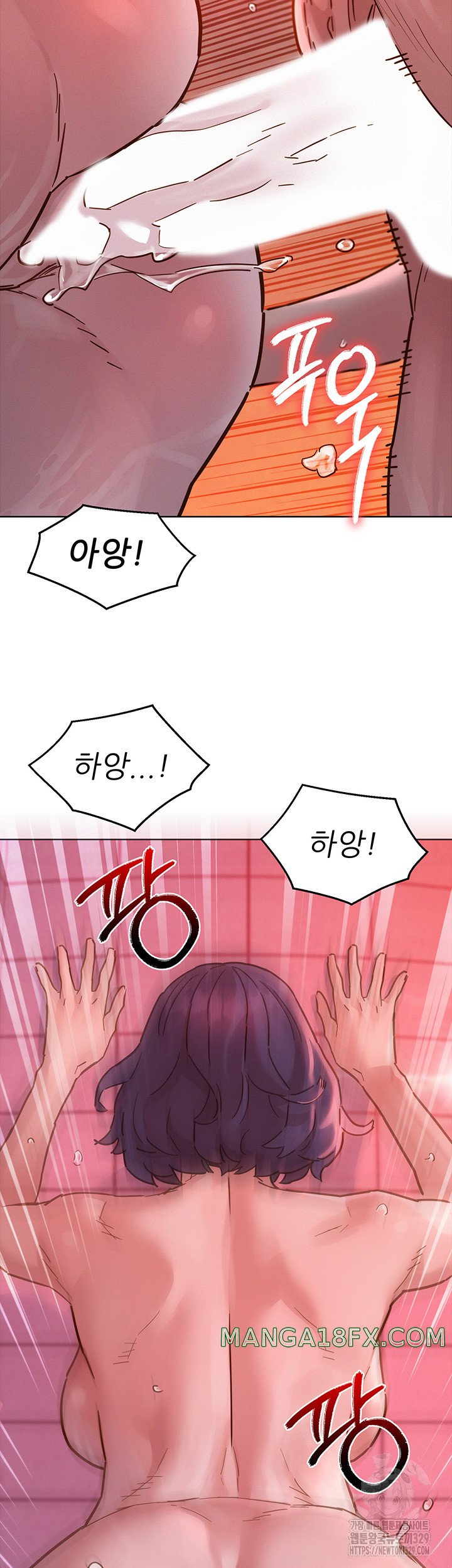 Friendship to Love Raw Chapter 71 - Page 41