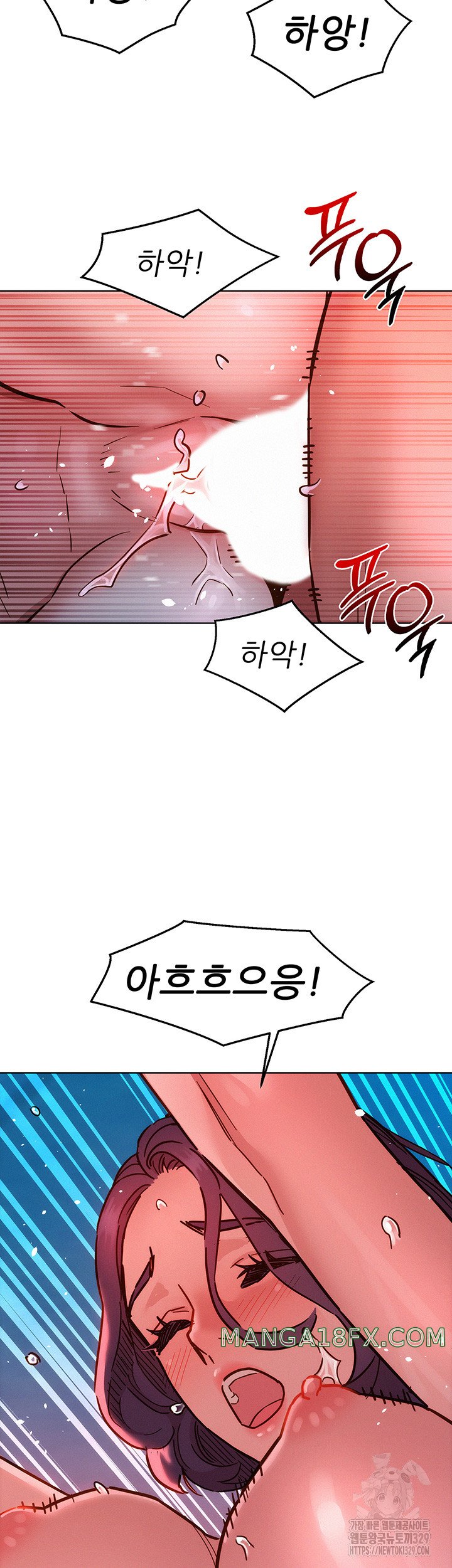 Friendship to Love Raw Chapter 71 - Page 45